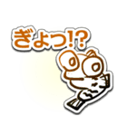 イージア・ジ・イージ（個別スタンプ：4）
