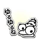 イージア・ジ・イージ（個別スタンプ：6）