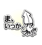 イージア・ジ・イージ（個別スタンプ：7）
