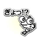イージア・ジ・イージ（個別スタンプ：8）