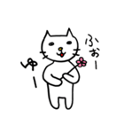 ねこ氏の憎めないやつ（個別スタンプ：1）