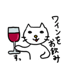 ねこ氏の憎めないやつ（個別スタンプ：2）