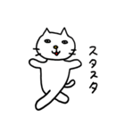 ねこ氏の憎めないやつ（個別スタンプ：4）