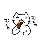 ねこ氏の憎めないやつ（個別スタンプ：7）