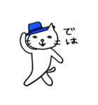 ねこ氏の憎めないやつ（個別スタンプ：11）