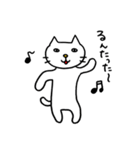 ねこ氏の憎めないやつ（個別スタンプ：12）
