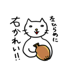 ねこ氏の憎めないやつ（個別スタンプ：14）