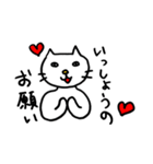 ねこ氏の憎めないやつ（個別スタンプ：15）