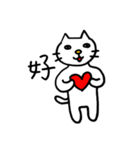 ねこ氏の憎めないやつ（個別スタンプ：18）
