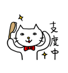 ねこ氏の憎めないやつ（個別スタンプ：21）