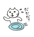 ねこ氏の憎めないやつ（個別スタンプ：24）