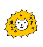 ねこ氏の憎めないやつ（個別スタンプ：26）