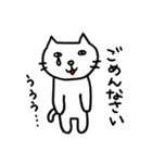 ねこ氏の憎めないやつ（個別スタンプ：28）