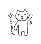 ねこ氏の憎めないやつ（個別スタンプ：29）
