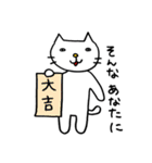 ねこ氏の憎めないやつ（個別スタンプ：30）