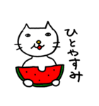 ねこ氏の憎めないやつ（個別スタンプ：31）