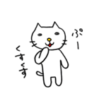 ねこ氏の憎めないやつ（個別スタンプ：32）