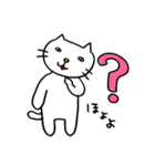ねこ氏の憎めないやつ（個別スタンプ：33）