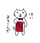 ねこ氏の憎めないやつ（個別スタンプ：35）