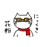 ねこ氏の憎めないやつ（個別スタンプ：38）