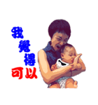 the HUANG's STIckERS（個別スタンプ：4）