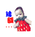 the HUANG's STIckERS（個別スタンプ：6）