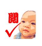 the HUANG's STIckERS（個別スタンプ：7）