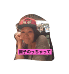 ブス会の愉快な仲間たち（個別スタンプ：4）