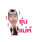 Mung and pet（個別スタンプ：1）