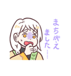 またあした！ スタンプ（個別スタンプ：3）