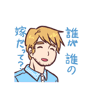 またあした！ スタンプ（個別スタンプ：5）