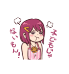 またあした！ スタンプ（個別スタンプ：8）