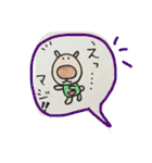 愛しのブタうさ（個別スタンプ：17）