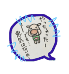 愛しのブタうさ（個別スタンプ：18）