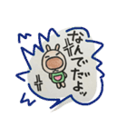 愛しのブタうさ（個別スタンプ：27）