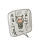 愛しのブタうさ（個別スタンプ：31）