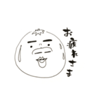 イケてるベジタブルズ（個別スタンプ：3）