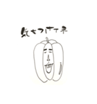 イケてるベジタブルズ（個別スタンプ：4）