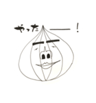 イケてるベジタブルズ（個別スタンプ：8）