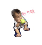kaiwei（個別スタンプ：8）