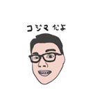 コジマくんのすたんぷ（個別スタンプ：1）