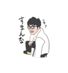 コジマくんのすたんぷ（個別スタンプ：24）