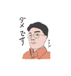 コジマくんのすたんぷ（個別スタンプ：32）