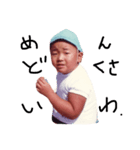 I am Tatsuro.（個別スタンプ：1）