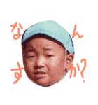 I am Tatsuro.（個別スタンプ：3）
