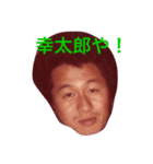 I am Tatsuro.（個別スタンプ：4）
