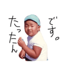 I am Tatsuro.（個別スタンプ：6）