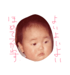 I am Tatsuro.（個別スタンプ：7）
