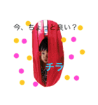 青柳さん（個別スタンプ：5）