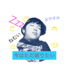 青柳さん（個別スタンプ：6）